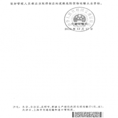 劉科丨關(guān)于危險廢物運輸?shù)囊恍┫敕ê徒ㄗh！